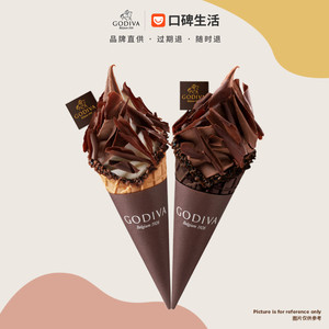 歌帝梵 软冰淇淋2支 | 点缀手工巧克力卷 创新多重口味