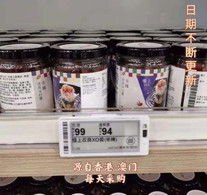 【楼上xo酱】楼上xo酱品牌,价格 - 阿里巴巴