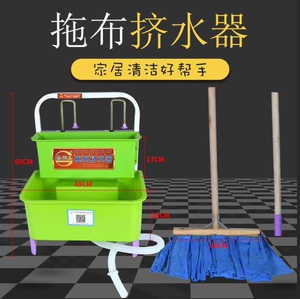 拖布挤水器加厚手压拖把桶塑料挤水桶家用宽头老式拖把榨水池