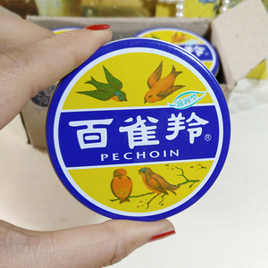 【百雀羚小铁盒】百雀羚小铁盒品牌,价格 - 阿里巴巴
