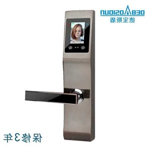 德宝斯盾指纹锁