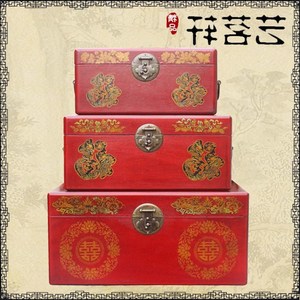 高档木质结婚礼金箱子储物收纳木箱古典红色结婚彩礼箱复古陪嫁箱