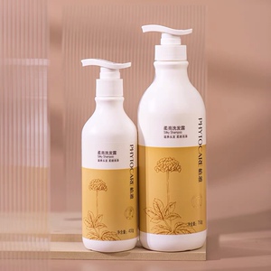 无限极植雅柔亮洗发露去油洗发水液400ml750ml750g正品保湿柔顺