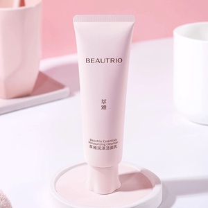 无限极萃雅清透洁面乳100g萃雅清润系列化妆品护肤品洗面奶正品