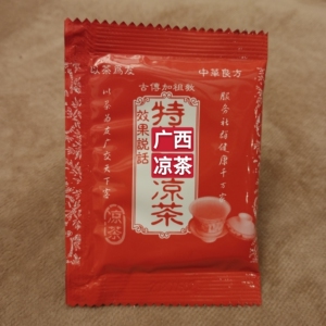 徐其修凉茶
