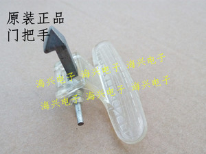 洗衣机换门把手教程_好孩子推车把手换方向_保险柜换把手