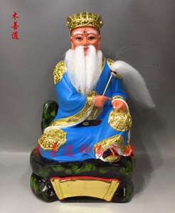 木雕神像定制祖师爷正一茅山六壬金英三奶各种法派师公私人订制