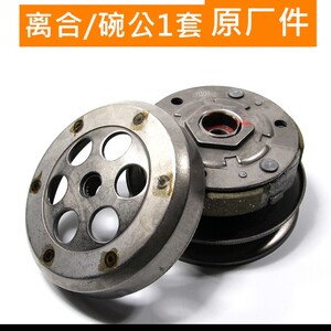 林海飞鹰雅马哈zy100t福喜巧格100jog鬼火酷喜原装皮带轮离合器