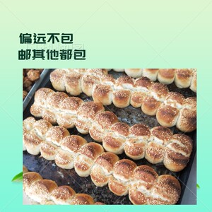 山东驴蹄子烧饼沂蒙特产手工老面制作无任何添加剂全麦食品包邮