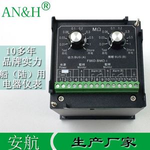 双路绝缘表f96d-bmω交流电网绝缘电阻监测仪 q96d-mωa船用仪表