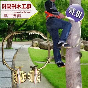 登杆爬杆脚扎子爬树脚上铁鞋扒工具树脚扣爬树扣木杆爬椰子树