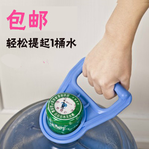 拎水器提桶器大桶装纯净水矿泉水桶省力提手手提环把手加厚提水器