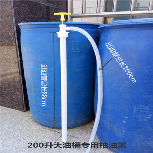 抽油器 手动大号塑料油抽吸油器汽车油箱抽油管200升油桶大油抽子