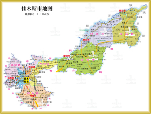 佳木斯市地图挂图行政交通地形卫星城区办公室装饰画2022新版定制
