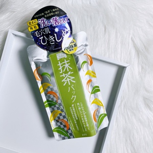 女明星推荐|日本pdc碧迪皙抹茶面膜涂抹式清洁收缩毛孔去黑头