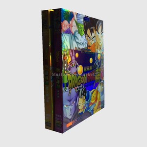 龙珠超dvd