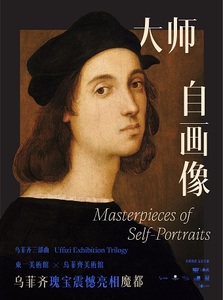 (意)路易吉·皮兰德娄(luigi pirandello) 著;吴潇越 译 正版书籍小说