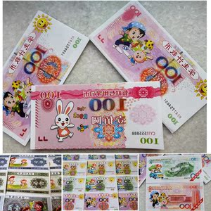 游戏屋模拟儿童玩具假钱假币纸币钞教具钞票玩具币女宝宝数学学习