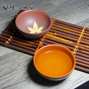 陆羽台湾名家许进财双色枫叶对杯组 紫砂品茗杯主人杯全手工茶杯