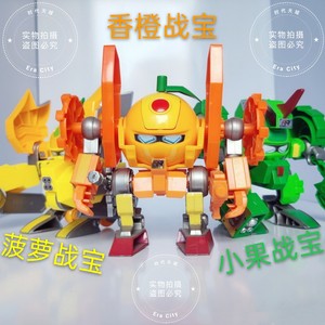 林祺皓3淘宝情怀玩具果宝特攻1代 拼装版爆裂王魔动王椰子尊香橙