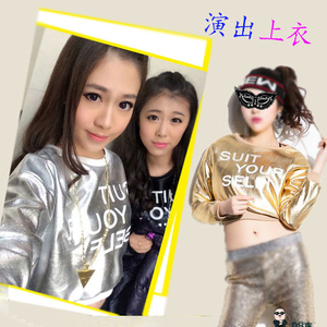 学生爵士舞服装女ds演出服jazz露脐长袖亮片上衣现代舞蹈练功服饰