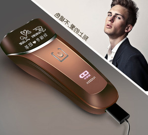 生日七夕情人节礼物实用送老公男友定制刻字电动剃须刀刮胡子