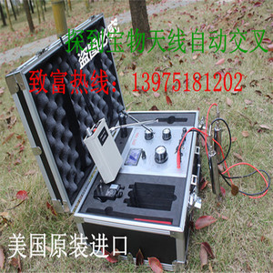 摇杆地下金属探测仪器epx8500-9900大深度金属探宝器寻宝器考古