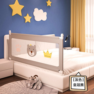 诗贝家床护栏婴儿童床上围栏安全护栏宝宝防掉防摔挡板1.8米通用