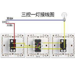 暗装一开多控中途三控开关三连开关双联双控家用单开面板86型.