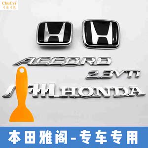 六代雅阁标志