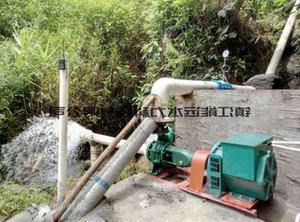 小型水力发电机5kw