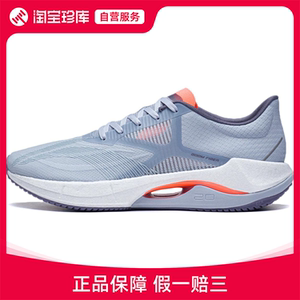 lining李宁 超轻跑步鞋男官方正品运动鞋arbt001-12