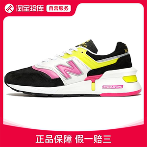 New Balance新百伦 997S跑步鞋男女官方正品运动鞋M997SKP