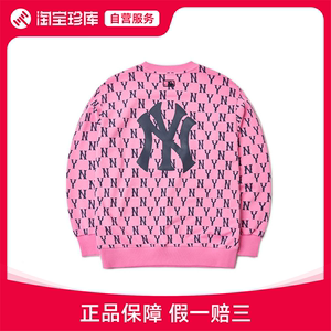 MLB 纽约洋基队 满印字母套头卫衣 男女同款 粉红色 送礼推荐 送