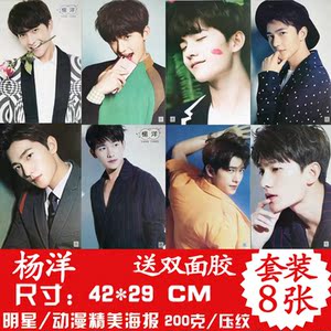 2018年最火明星海报_...Nature 明星公益海报计划全面开启