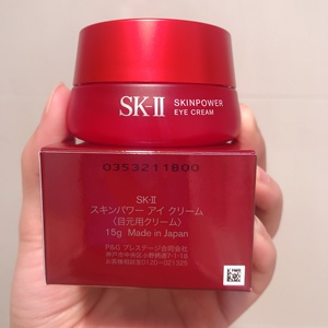 现货日上免税 skii/sk2大红瓶眼霜15g修护焕采紧致滋养新版磨砂瓶
