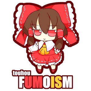 fumoism fumo主义 博丽灵梦 社团原创东方同人挂饰