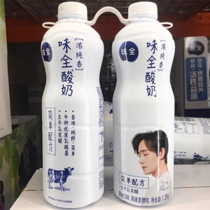 上海Costco代购 味全风味发酵乳原味酸奶 烤酸奶生牛乳发酵
