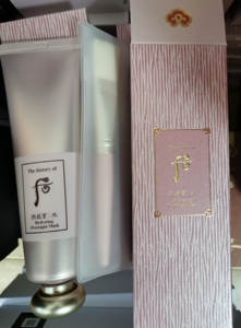 韩国whoo后拱辰享水水妍睡眠面膜100ml水沄润透补水保湿弹润免洗