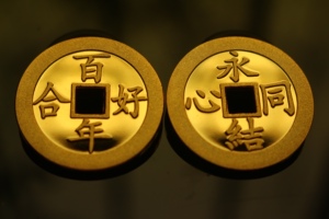 30mm百年好合 永结同心30000aak吉语红包喜帖婚庆结婚喜庆祈福钱