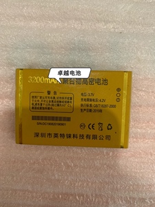 适用 美富通C19/宇通国信C1908 奥洛斯 AE F2全讯手机电池 电板