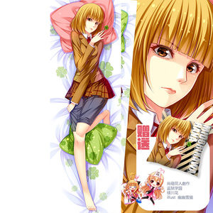 尚萌原创 监狱学园绿川花 卡通动漫抱枕周边长条枕头靠垫