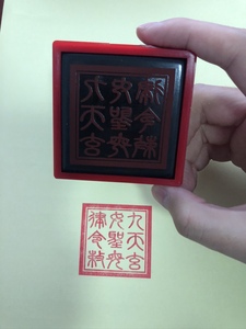 002人付款淘宝道士用品道教令牌太上老君敕令九天玄女天皇号令雷祖