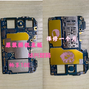 畅享20pro主板图解,华为畅享20pro拆机图解 华为畅享10 10e 10s畅玩9a mate20pro mate20x 荣耀play3 p30主板