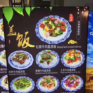 兰州拉面卡布灯箱软膜灯片定制 设计 菜品图骆驼图 价格表文化图