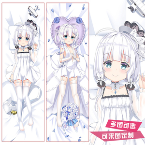 小光辉等身抱枕套动漫抱枕二次元周边宅男可爱靠枕枕芯碧蓝航线