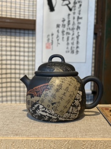 环视人  云南建水紫陶 陈学残贴茶壶 茶具