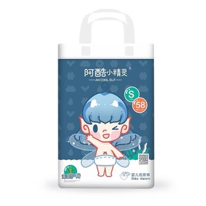 1官方授权阿酷小精灵超薄透气 吸水 纸尿裤 网红 咨询送礼