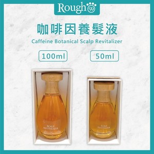 现货1瓶 台湾采购包邮 欧莱德咖啡因养发液 50ml除条码