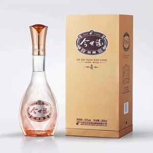 今世缘窖藏水晶版缘6缘9缘18  500ml42度白酒礼盒包装